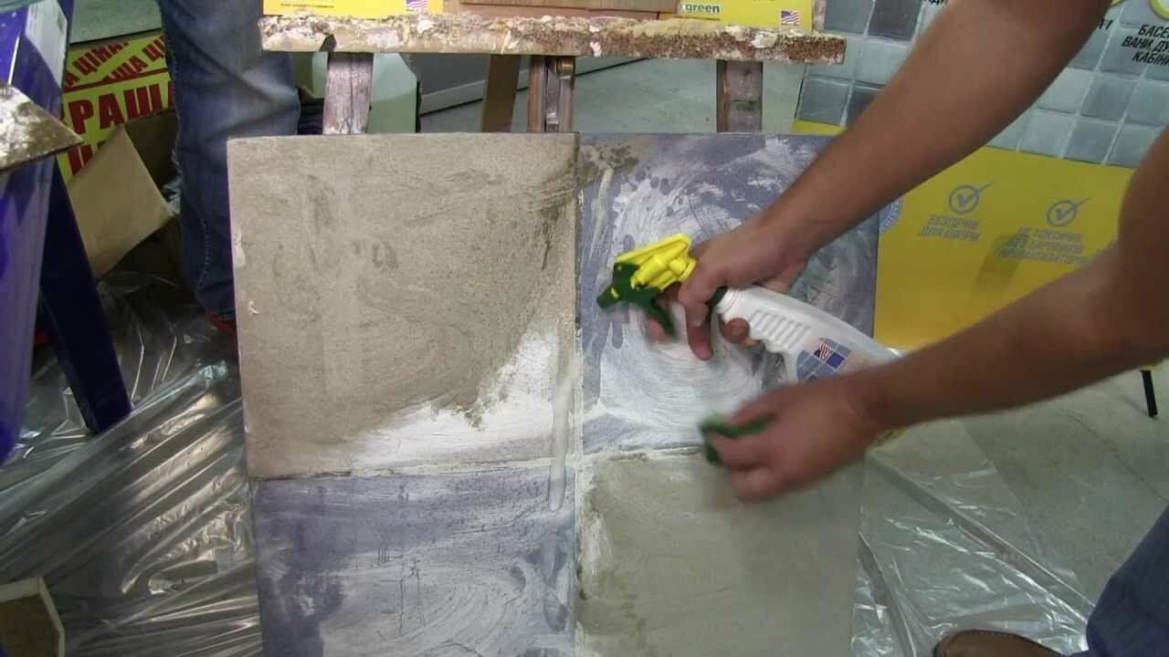 как отмыть цемент с металла