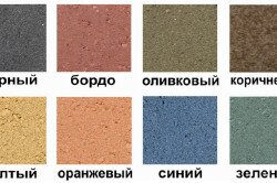 Варианты цвета тротуарной плитки